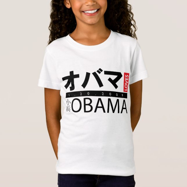 Obama-Einweihung in den japanischen Kindern T-Shirt (Vorderseite)