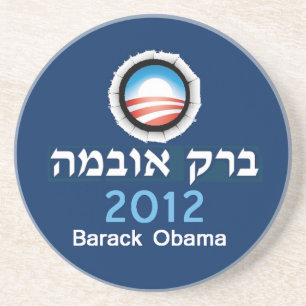 Obama-Hebräer-Untersetzer 2012 Getränkeuntersetzer