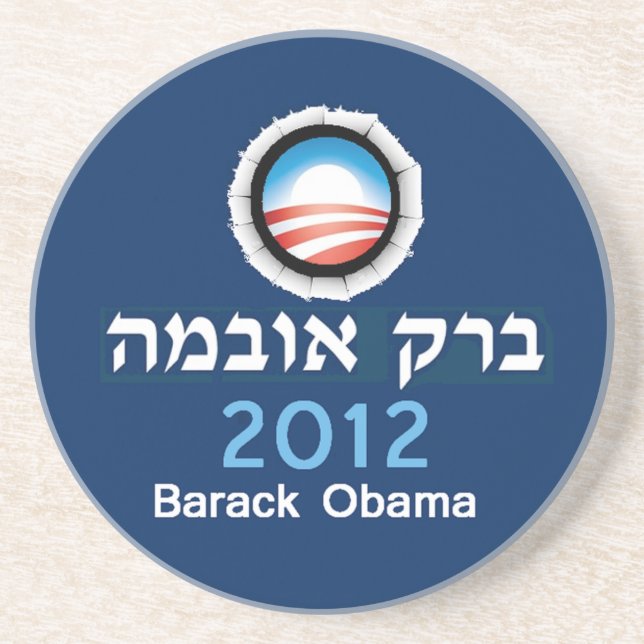 Obama-Hebräer-Untersetzer 2012 Getränkeuntersetzer (Vorne)