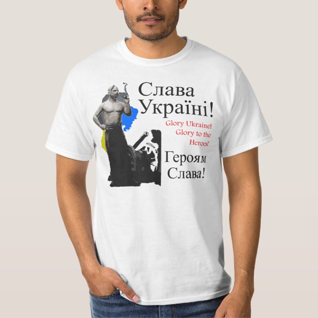 Oben, steigen Brüder Ukrainer! T-Shirt (Vorderseite)