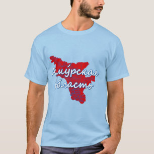 Oblast Amur T-Shirt