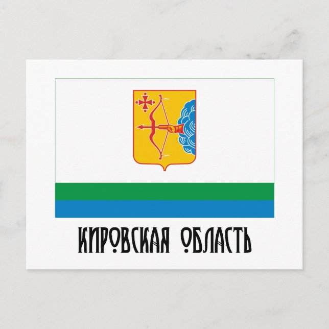 Oblast Flag Kirov Postkarte (Vorderseite)
