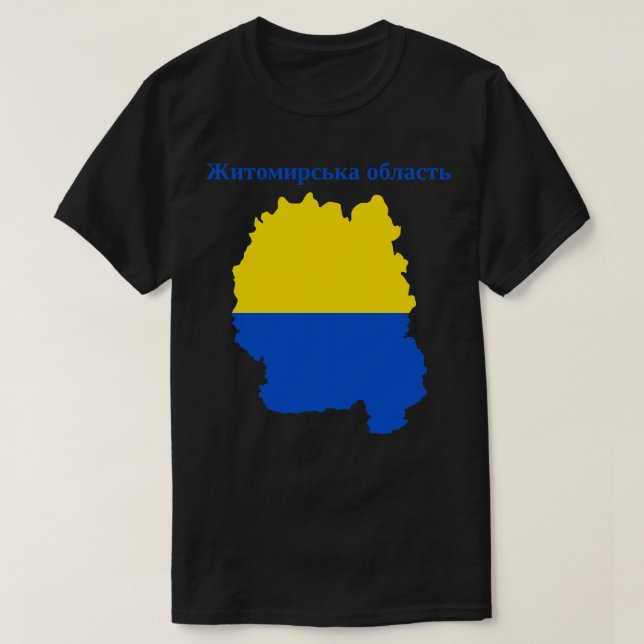 Oblast Ukraine T-Shirt (Design vorne)