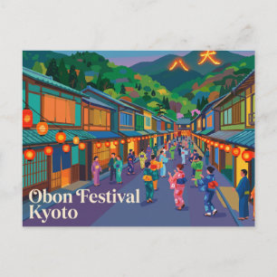 Obon-Fest Kyoto Japan Postkarte