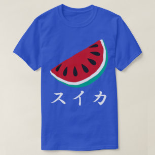 Obstnote Pop Japanisch T Shirt - Wassermelone