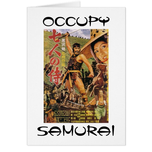 OCCUPY SAMURAI (Vorne)