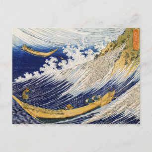 Ocean Waves Katsushika Hokusai Kunstwerk Postkarte