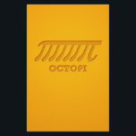 Octopi (PI)<br><div class="desc">PI - the ideal number? Forget PI here comes Octopi. The new star among all the nerd and geeks - Mathematics / Physics / Big Bang fans / permutation / students / scholars. Awesome gift in any case.</div>
