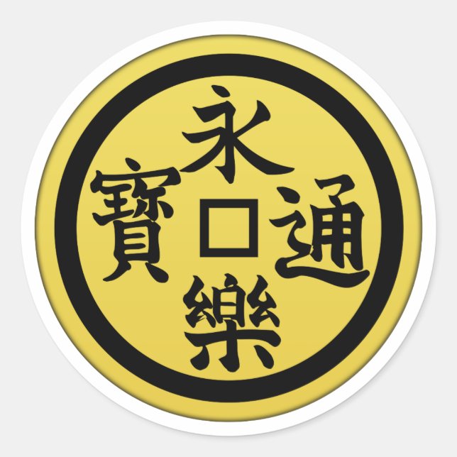 Oda Clan Kamon Runder Aufkleber (Vorderseite)