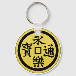 Oda Clan Kamon Schlüsselanhänger