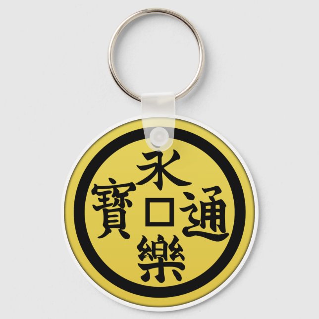 Oda Clan Kamon Schlüsselanhänger (Vorderseite)