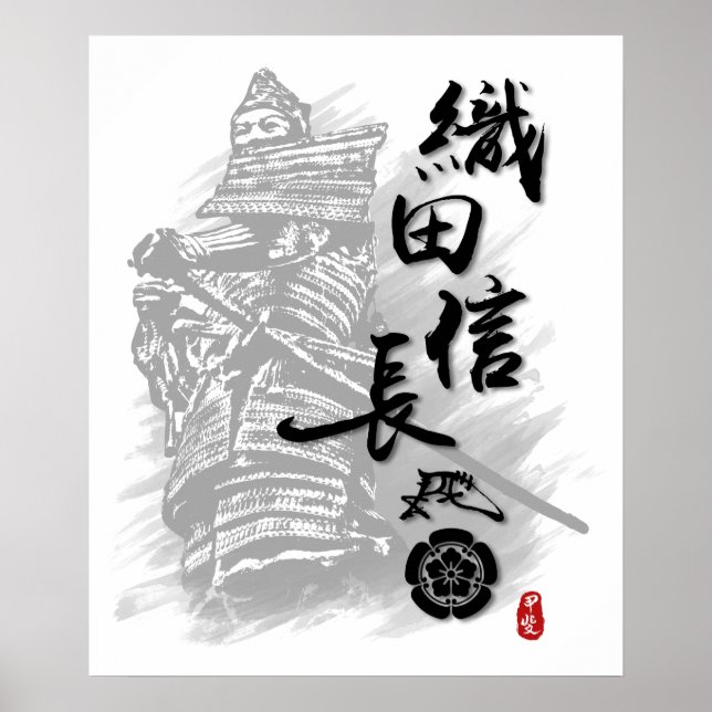 Oda Nobunaga Calligraphy Poster (Vorne)