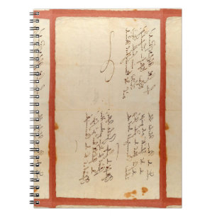 Ode to Joy (Schiller - Autografisches Manuskript)  Notizblock