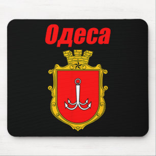 Odesa Ukraine Souvenirs Odessa Wappen Stolz Mousepad