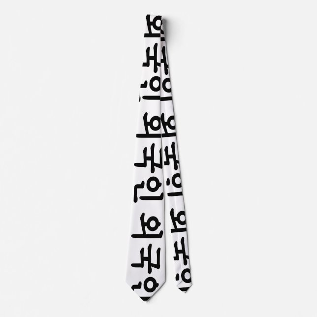 Oegugin 외 국 인 | Koreanische Sprache Hangul Krawatte (Vorderseite)