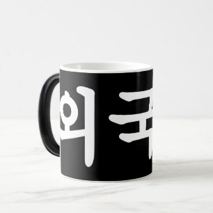 Oegugin 외 국 인 Koreanische Sprache Hangul Verwandlungstasse