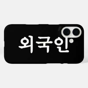 Oegugin Ausländer Koreanische Hangul-Sprache iPhone 16 Hülle