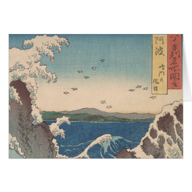 Oeuvre japonaise de Naruto Whirlpool (Devant horizontal)