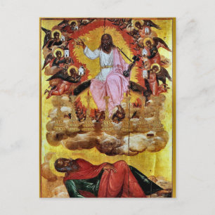 Offenbarung des hl. Johannes des göttlich-orthodox Postkarte