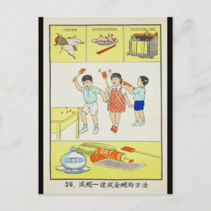 Öffentliche Gesundheit, Kampffliegen, Taiwan 1959 Postkarte
