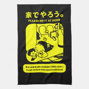 Öffentliche Werbung in der japanischen U-Bahn in T Geschirrtuch