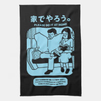 Öffentliche Werbung in der japanischen U-Bahn in T