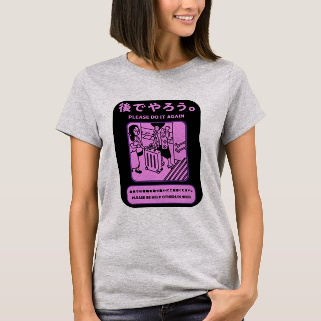 Öffentliche Werbung in der japanischen U-Bahn in T T-Shirt (Vorderseite)