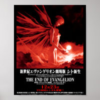 Offizielle Evangelion-Abdeckung