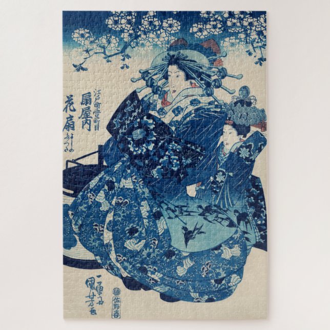 Ogiya Uchi Hanaogi (Vertikal)