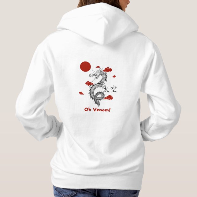 OH-Fisch-T-Shirt" Hoodie (Rückseite)