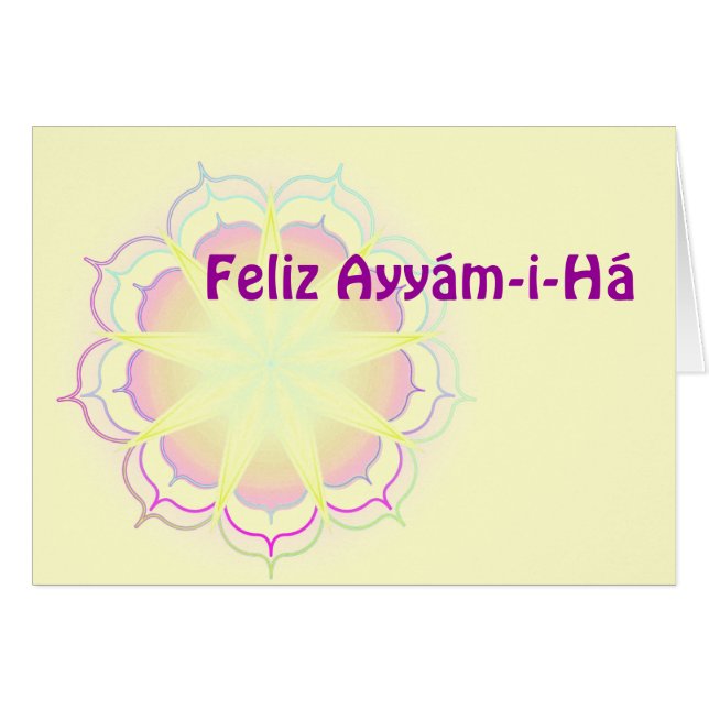 ¡ OH- HIJO DEL ESPÍRITU! (Vorderseite (Horizontal))