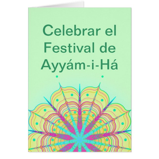 ¡ OH HIJO DEL SER ! (Devant)