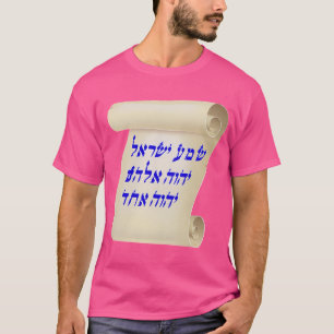 Oh Israel Jesus Christus Christen hören T-Shirt