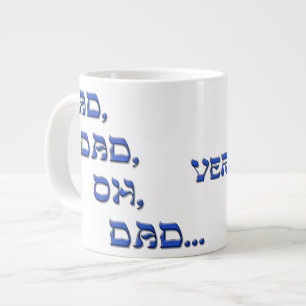 Oh, Vater… Jumbo-Tasse