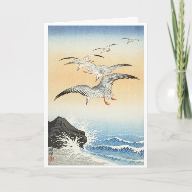 Ohara Koson Design Card Karte (Vorderseite)