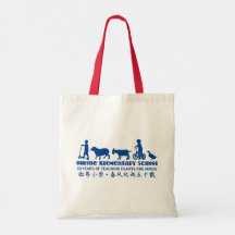 Ohlone Title Bag