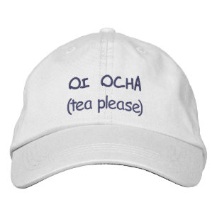 Oi Ocha (Tee bitte) Bestickte Baseballkappe