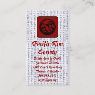 Oiseaux volants japonais carte de visite