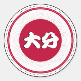 Oita City Pride Emblem – Japanese Identity Runder Aufkleber