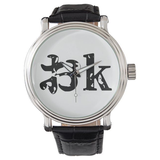 OK おk ~ Japanisch Katakana Sprache Armbanduhr (Vorderseite)