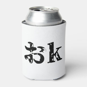 OK おk ~ Japanisch Katakana Sprache Dosenkühler