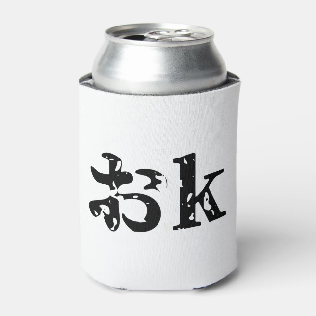 OK おk ~ Japanisch Katakana Sprache Dosenkühler (Kanne Vorderseite)