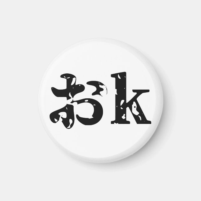 OK おk ~ Japanisch Katakana Sprache Magnet (Vorne)