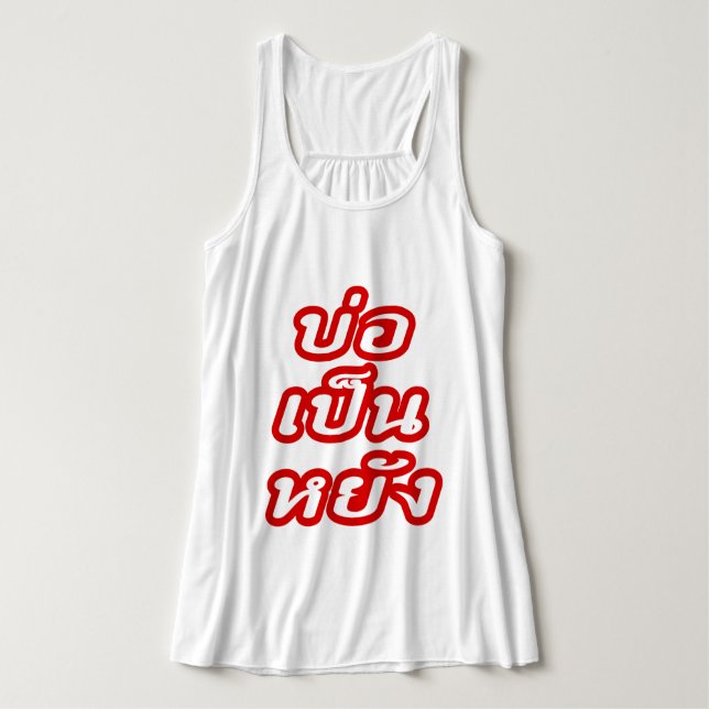 OK ♦ Bor Pen Yang im thailändischen Dialekt ♦ Tank Top (Design Vorderseite)