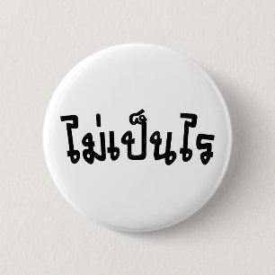 OK ♦ Mai Pen Rai in thailändischer Sprache ♦ Button