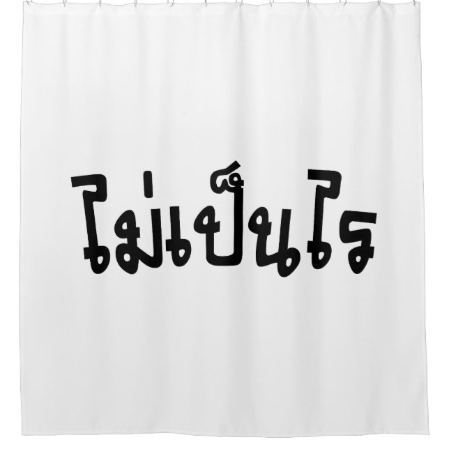 OK ♦ Mai Pen Rai in thailändischer Sprache ♦ Duschvorhang (Vorderseite)