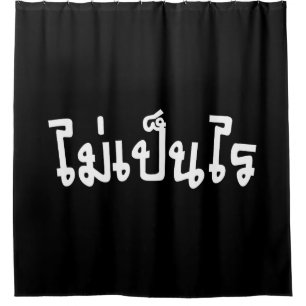 OK ♦ Mai Pen Rai in thailändischer Sprache ♦ Duschvorhang