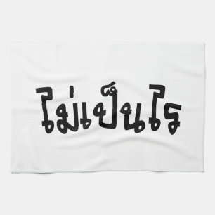 OK ♦ Mai Pen Rai in thailändischer Sprache ♦ Geschirrtuch