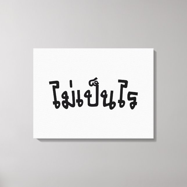 OK ♦ Mai Pen Rai in thailändischer Sprache ♦ Leinwanddruck (Vorderseite)