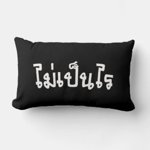 OK ♦ Mai Pen Rai in thailändischer Sprache ♦ Lendenkissen